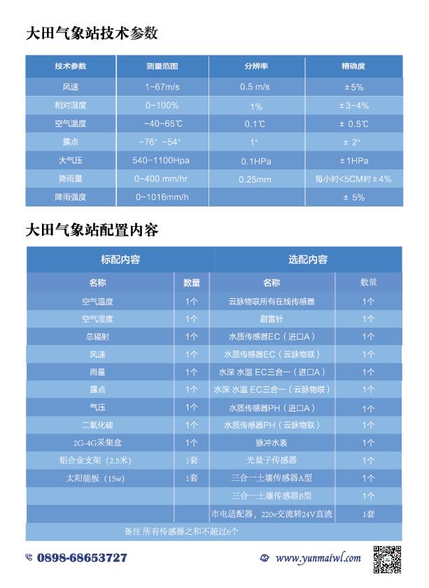 單頁低版本-10.jpg